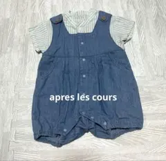 apres les coursデニムロンパース風カバーオール　アプレレクールのサムネイル
