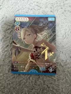 ラブカ【セラス 柳田 リリエンフェルト】プロモPR1枚。 - メルカリ