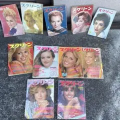 V.A. スクリーン Screen Music 1966-1975 ヨーロッパ編 V.A. スクリーン Screen Music 1966-1975 ヨーロッパ編 - メルカリ