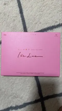 なにわ男子　1st Love 2枚