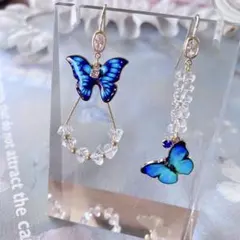 青い蝶バネと透明なビーズのピアス・イヤリング～ちょう チョウ クリア ブルー