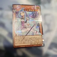 遊戯王 ウィッチクラフトマスター・ヴェール オーバーフレーム