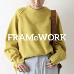 フレームワーク　クルーネック　ショート　プルオーバー　カシミヤ　ウールニット