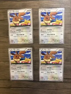 ポケモンカード イーブイ セブンプロモ 4枚セット まとめ売りのサムネイル