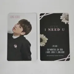 2025年最新】bts i need u トレカの人気アイテム - メルカリ