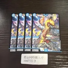2026年最新】5000vt 4枚の人気アイテム - メルカリ