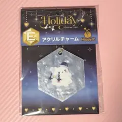 サンリオ Happyくじ アクリルチャーム はなまるおばけ