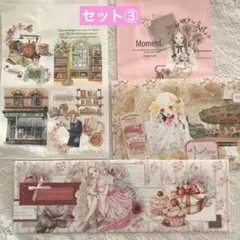 Item thumbnail for item 6a4a1420-4ea8-4f19-8403-683cca2799bd