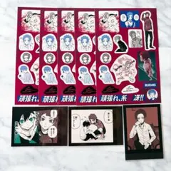 ブルーロック 糸師冴 凛 8点 モノクロカード 特装版 シール 幼少期