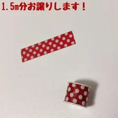 藤乃様 リクエスト 5点 まとめ商品