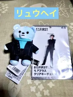 BE:FIRST クリアキーチェーン ぬいぐるみ