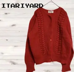 ITARIYARD 赤 長袖カーディガン Fサイズ