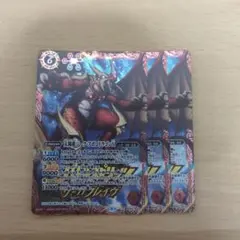 太陽龍ジークアポロドラゴンX 3枚