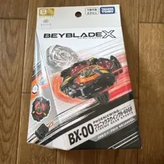 完全未開封品）ベイブレードX BX-00 フェニックスウイング 9-60GF