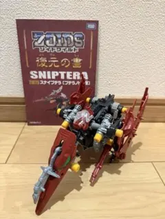 黒猫hiro様 リクエスト 2点 まとめ商品