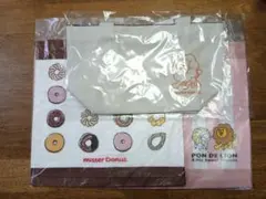 ミスド福袋2026 ミニトートバッグ＆ハンドタオル