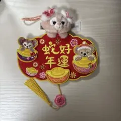 香港ディズニー 旧正月 リーナベル　ストラップ