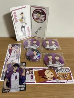 ５点以上！　白鳥沢　牛島　五色　天童　まとめ売り　ハイキュー‼