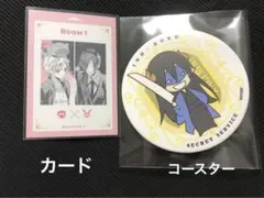 2026年最新】妖狐×僕SS コースターの人気アイテム - メルカリ