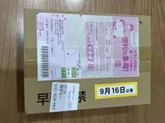 【シュリンク付き】ポケモンカードゲームMEGA 拡張パック ポケセン産