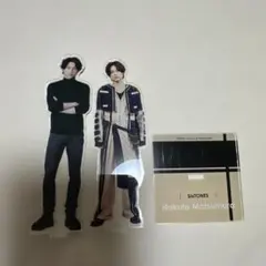 2026年最新】松村北斗 アクスタの人気アイテム - メルカリ