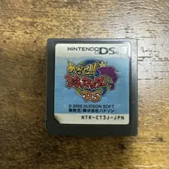 Nintendo DS めざせ!!釣りマスター