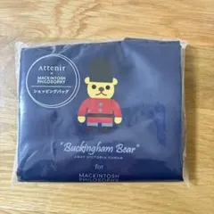 【未使用新品】アテニア×マッキントッシュフィロソフィー　ショッピングバッグ