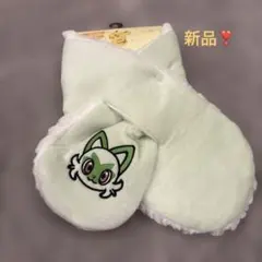 ポケモン　ニャオハ❣️ マフラー