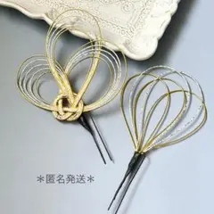 デザイン水引　髪飾り　ヘアアクセサリー　成人式　卒業式　和装　Ｕピン