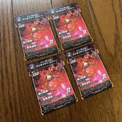 蟲神器　バーチェルグンタイアリメディア　虫神器　DAISOのサムネイル