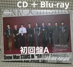 【初回盤A】Snow Man　音故知新 CD+Blu-ray