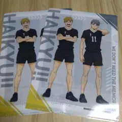 ハイキュー!! ×くら寿司 クリアファイル 　2枚