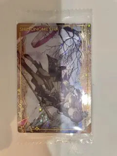 プロセカ ウエハースカード 絵名