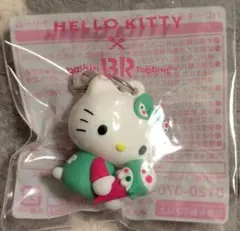 ハローキティチャーム　サーティワンアイスクリームコラボ