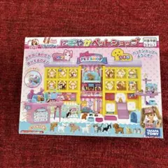 新品未開封】バンダイ たまごっち ラブリンカー 希少 当時品 ラブリっ