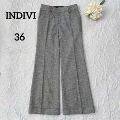 インディヴィ　フレアパンツ　羊毛/アルパカ混　グレー　S きれい目　裏地付き