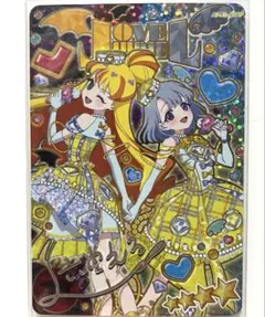 【同封1100円】える　エターナルジュエルラブジュリエル　サイン【在庫1】