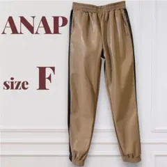 ANAP❣️Fサイズ 合成皮革 モカ ブラック カジュアルパンツ