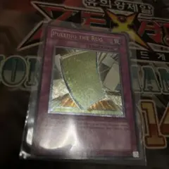 2025年最新】畳返し 英語の人気アイテム - メルカリ