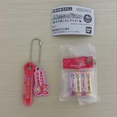 Mezzo Piano ふでばこコレクション シャー芯ケース 鉛筆キャップ