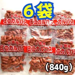 B ◎ 가방 6 개 ◎ 번역 포함!실속형 미니 카르파스 노멀 카르파