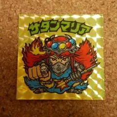ビックリマン　BM FOREVER　サタンマリア　金角プリズム　レアロゴ
