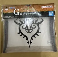 G賞 メッシュポーチ トラファルガー・ロー 一番くじ ワンピース