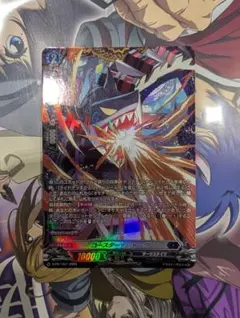 ヴァンガード コースター・シャーク FR