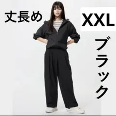 UNIQLOウルトラストレッチアクティブワイドパンツ　丈長め