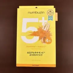 numbuzin No.5 Mask 4枚入り