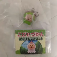 こびと図鑑　めじるしアクセサリー　スモモノウチ　こびとづかん　新品未開封