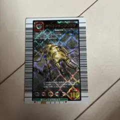 希少 ムシキング オウゴンオニクワガタ 2004年夏限定カード 銀レア