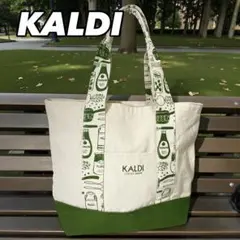 KALDI トートバッグ キャンバス エコバッグ ファスナー付