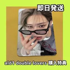 ALD1 DOUBLE LOVERS ポップアップ トレカ 韓国 コンプ 7枚 ALD1 アルノ DOUBLE LOVERS ポップアップ トレカ 韓国限定 - メルカリ